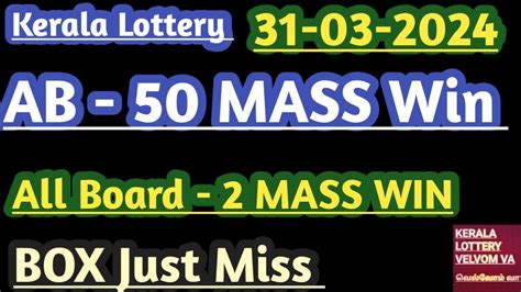kl lottery guessing number